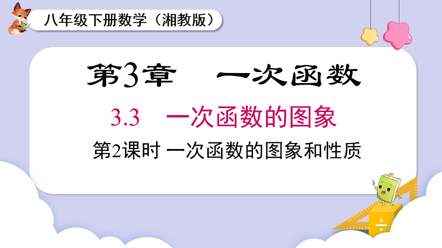 18069567第1页