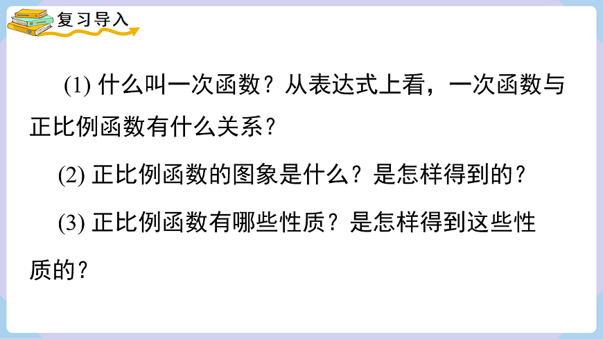 18069567第2页