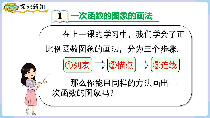 18069567第4页