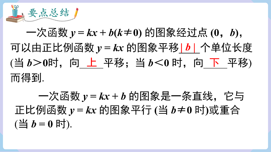 18069567第8页