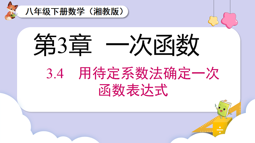 18069568第1页