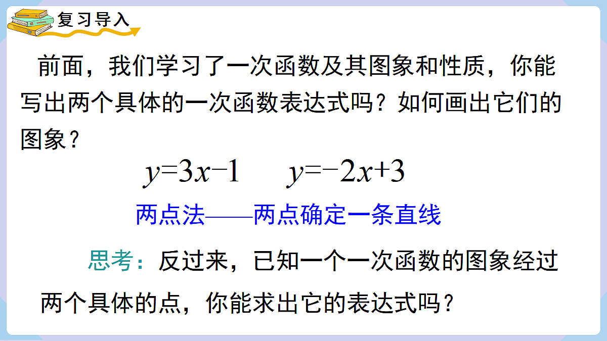 18069568第2页