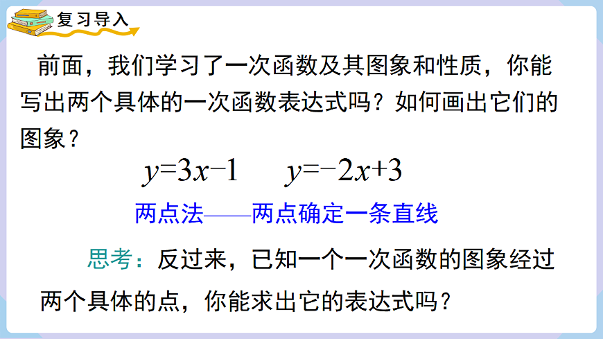 18069568第2页