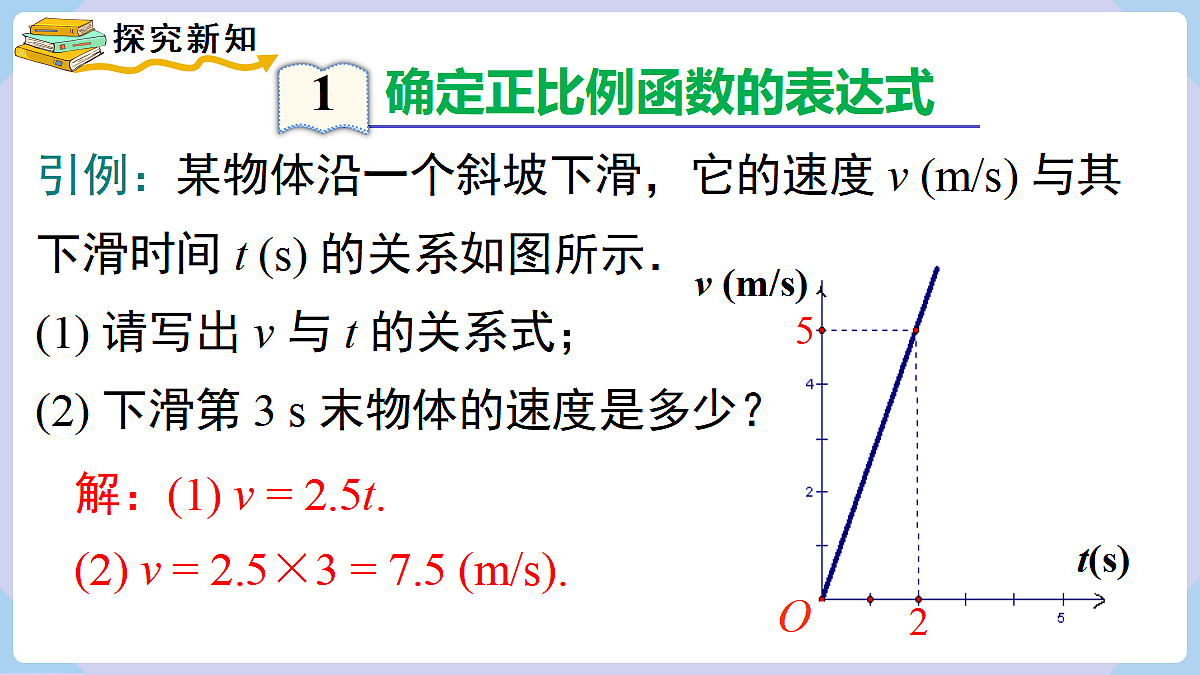 18069568第3页