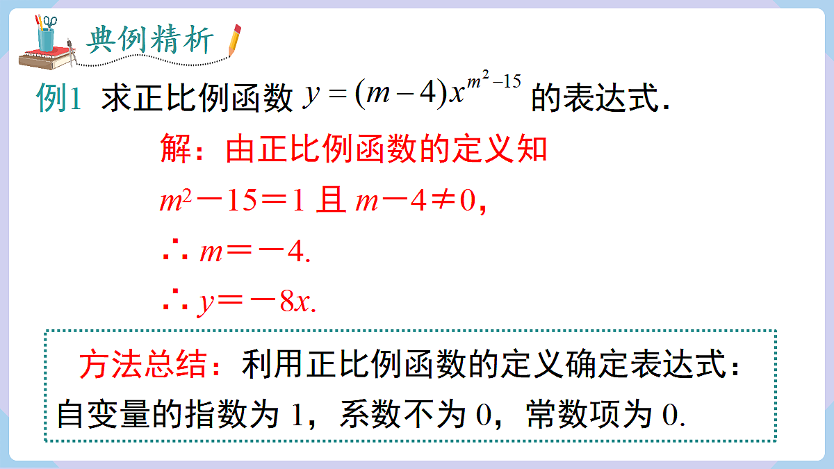 18069568第4页