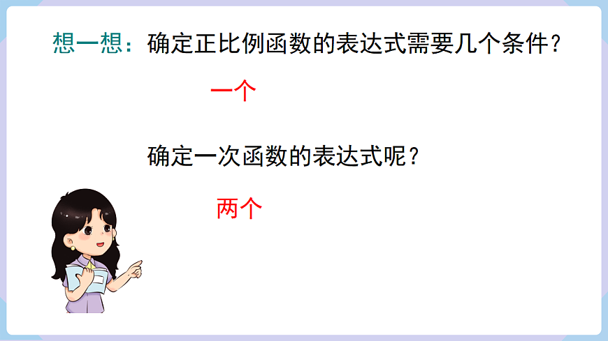 18069568第5页