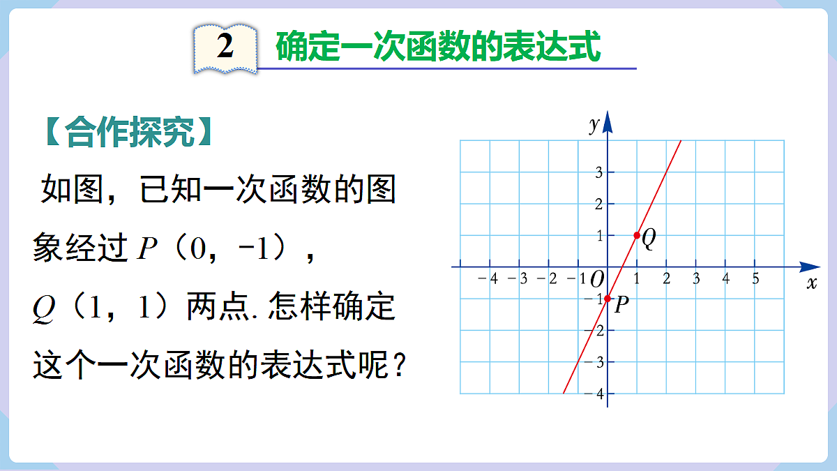 18069568第6页