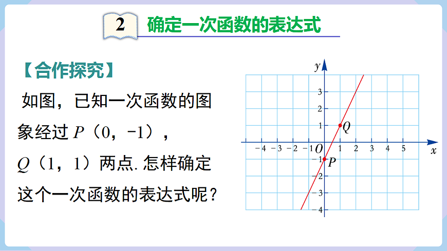 18069568第6页