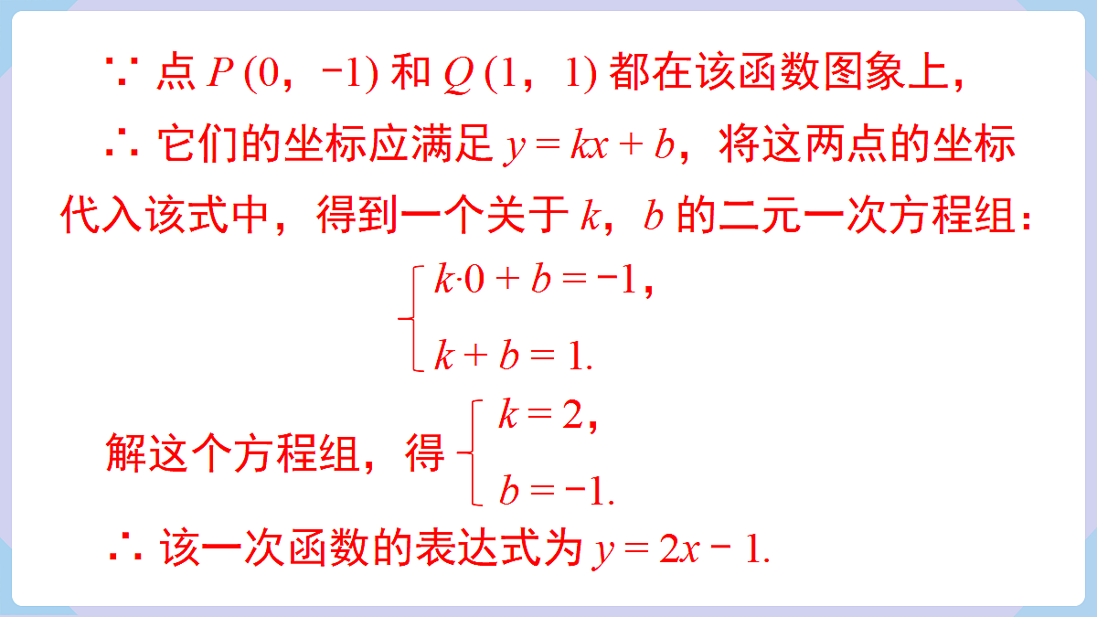18069568第8页