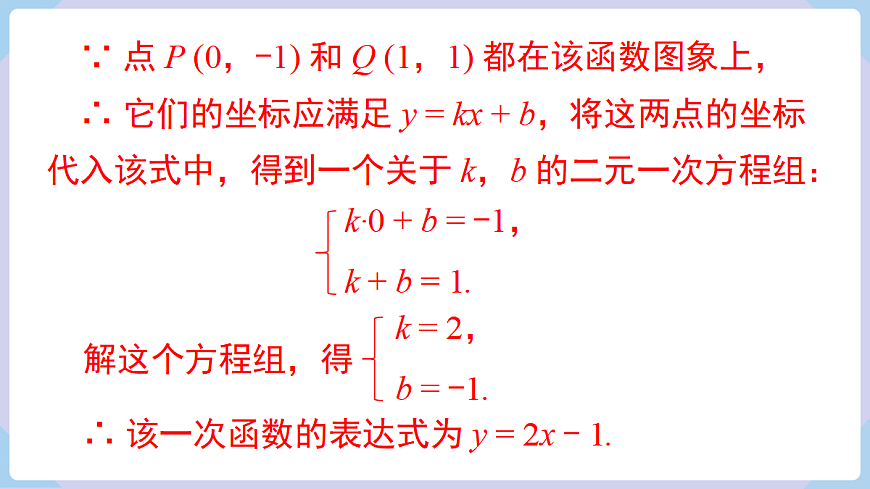 18069568第8页