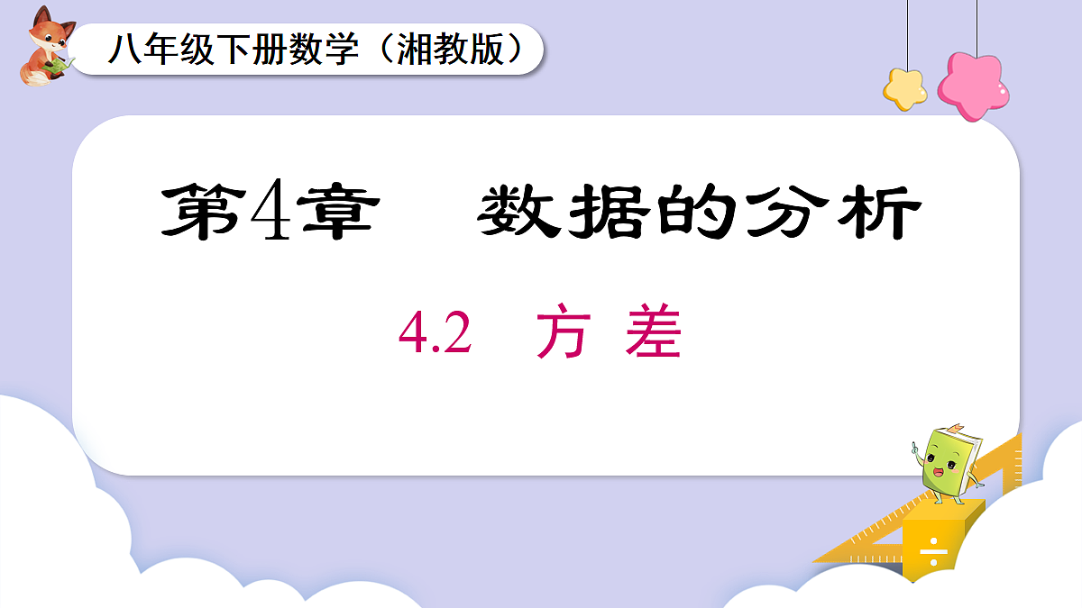 18069569第1页