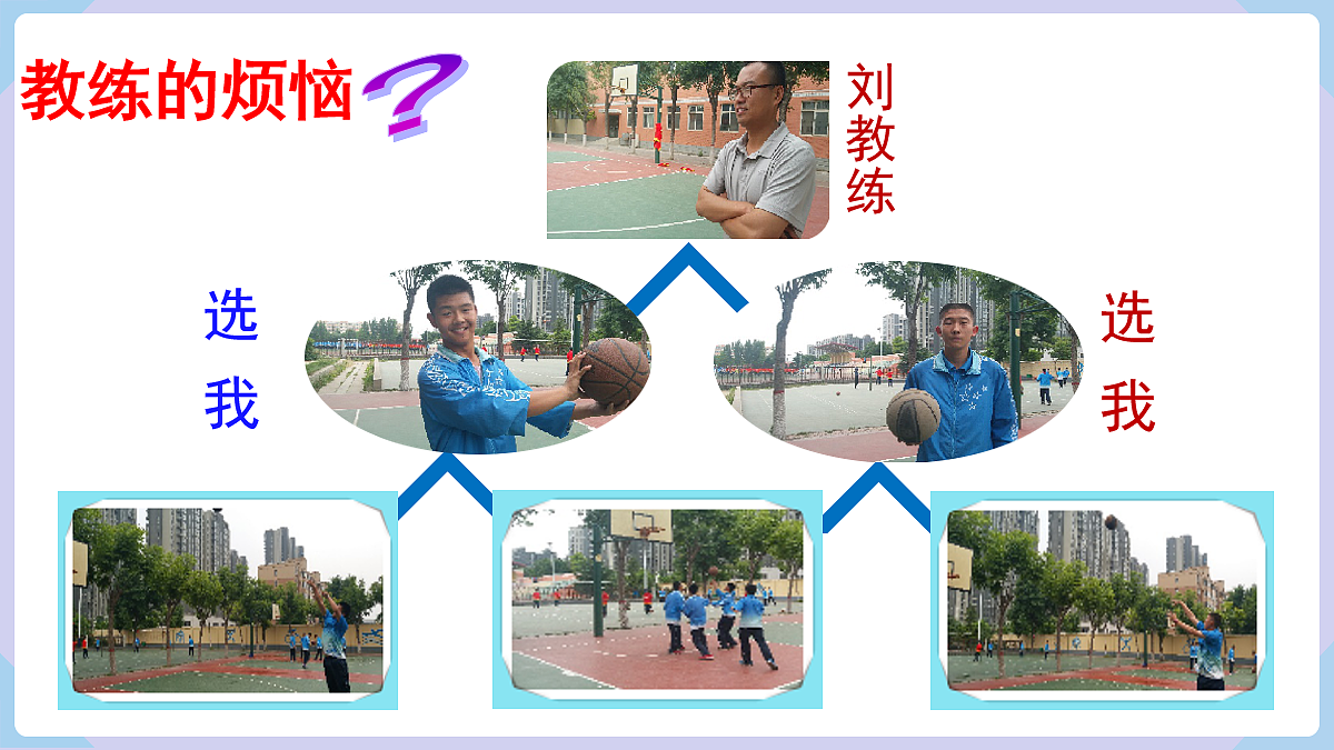 18069569第3页