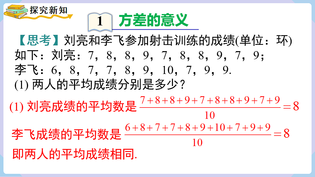 18069569第5页