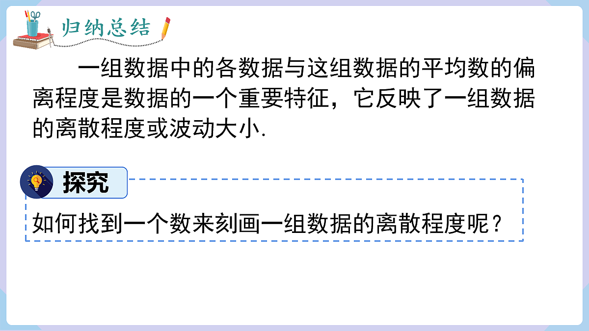18069569第7页