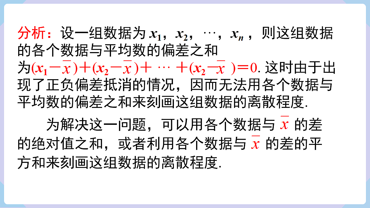 18069569第8页