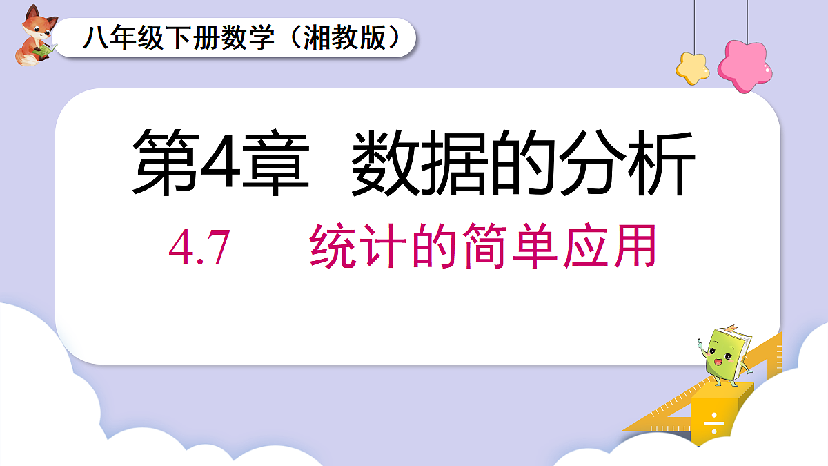 18069570第1页