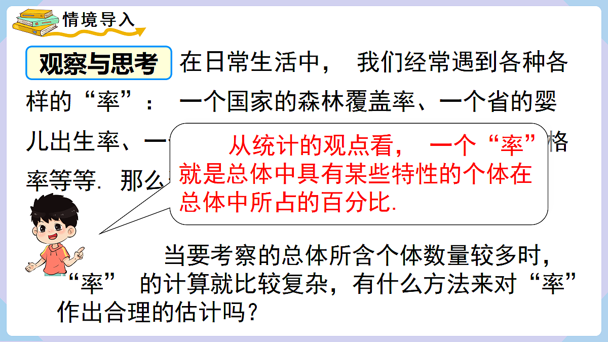 18069570第2页