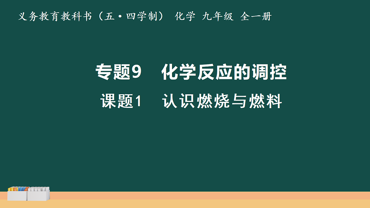 18069583第1页