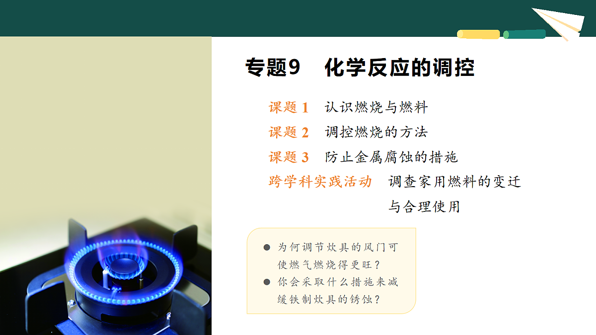 18069583第2页