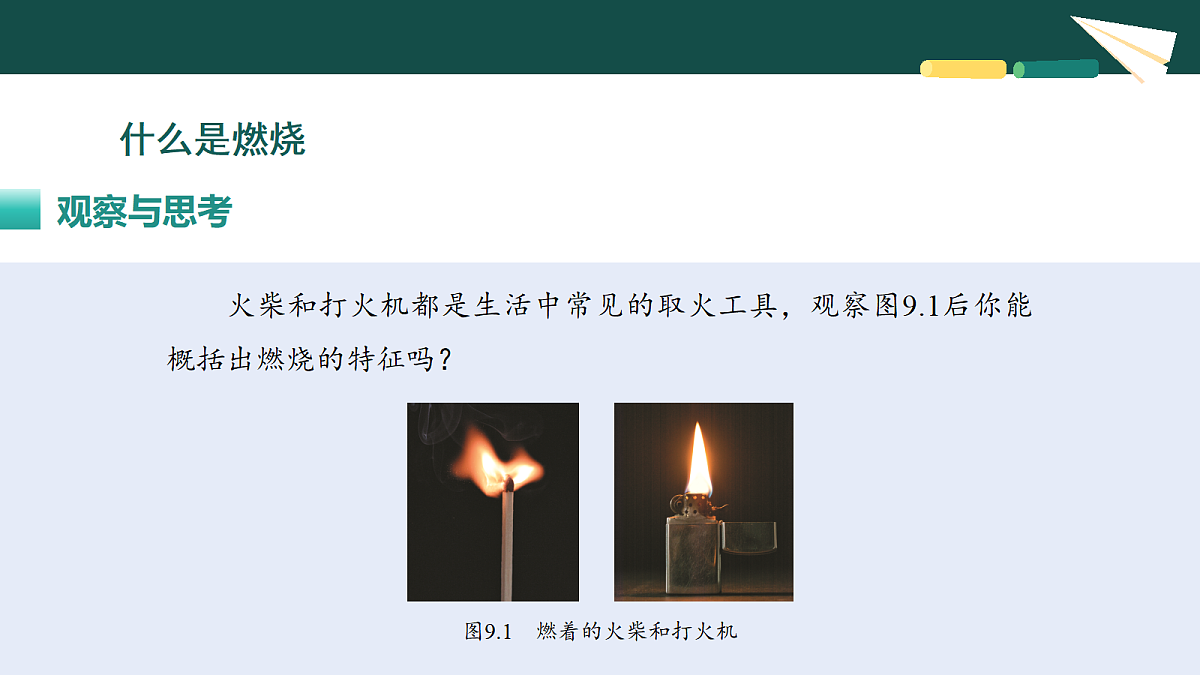 18069583第4页