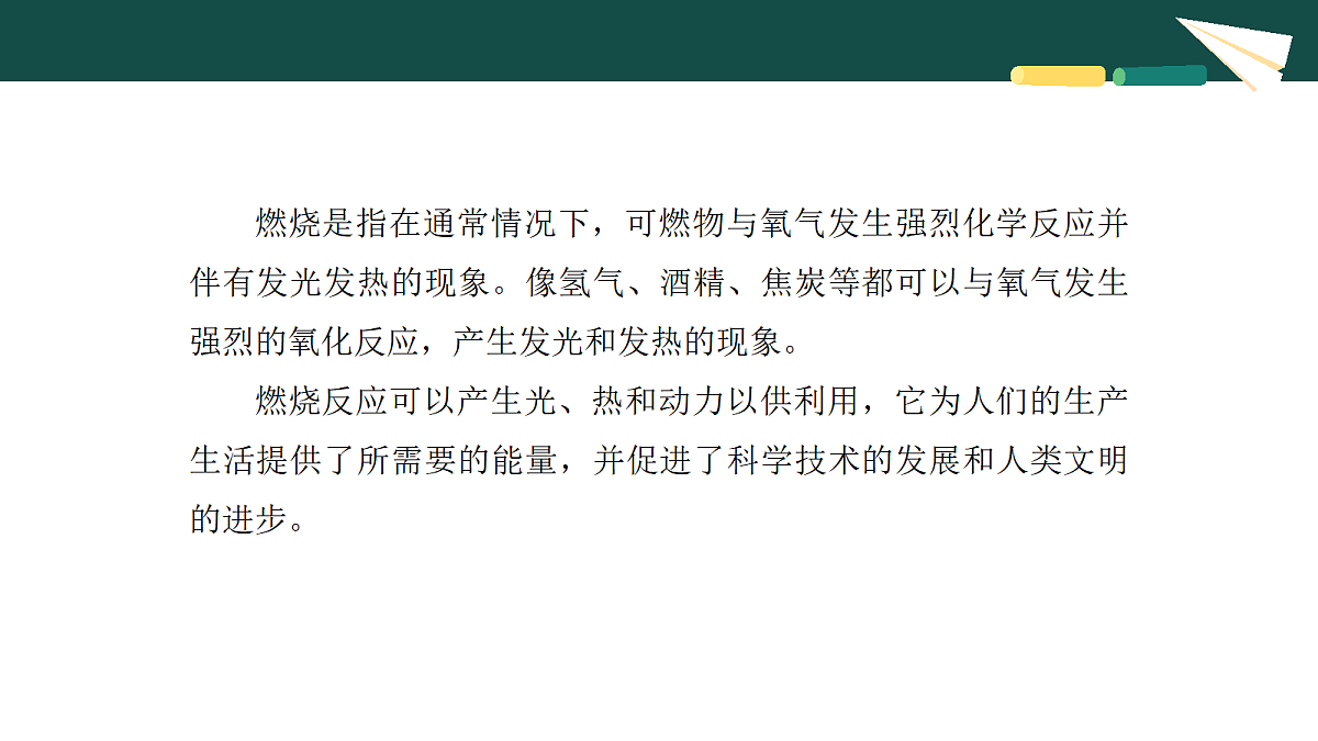18069583第5页
