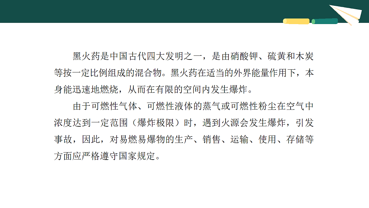 18069583第7页