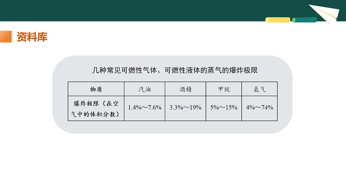 18069583第8页