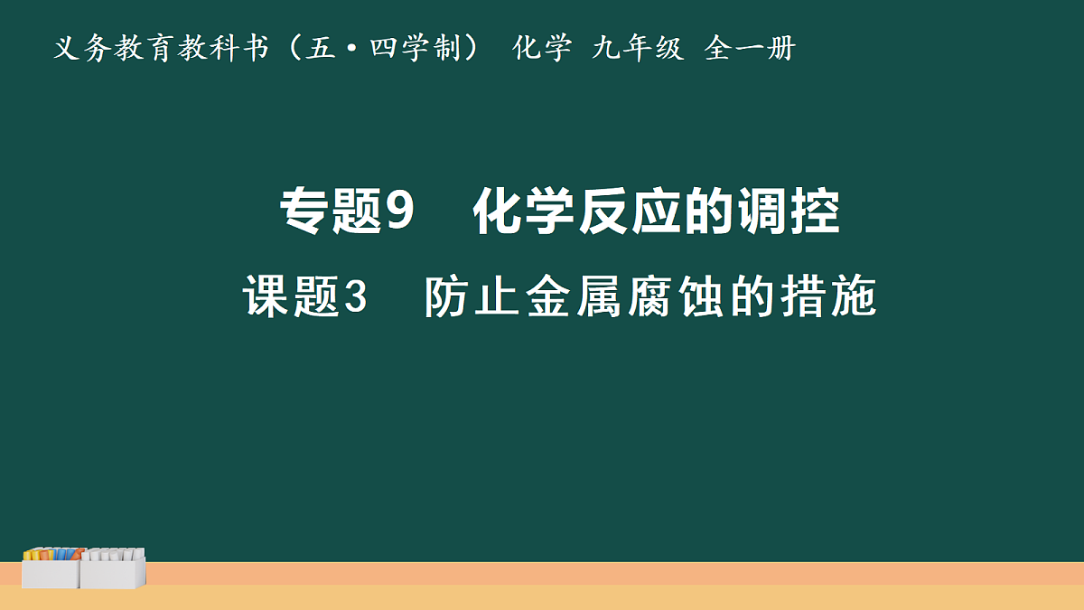 18069585第1页