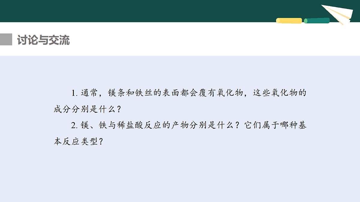 18069585第4页