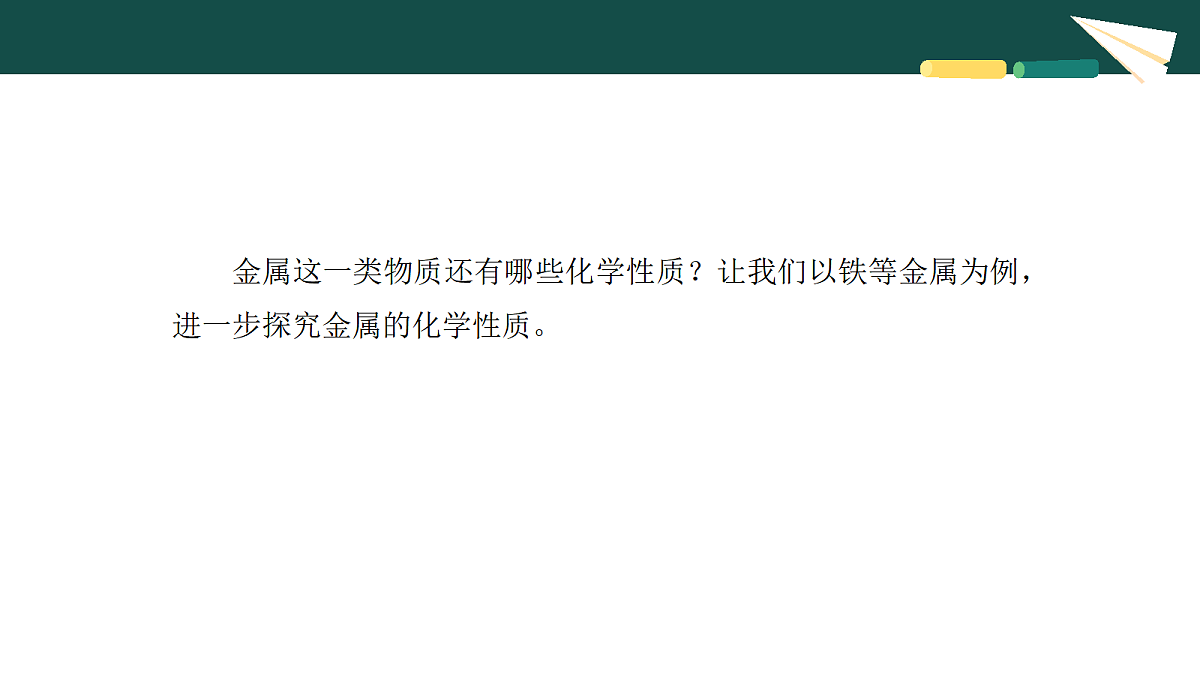 18069585第5页