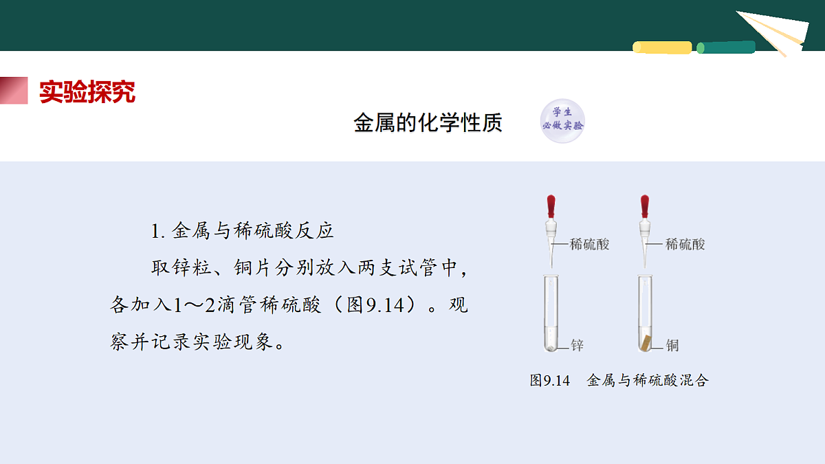 18069585第6页