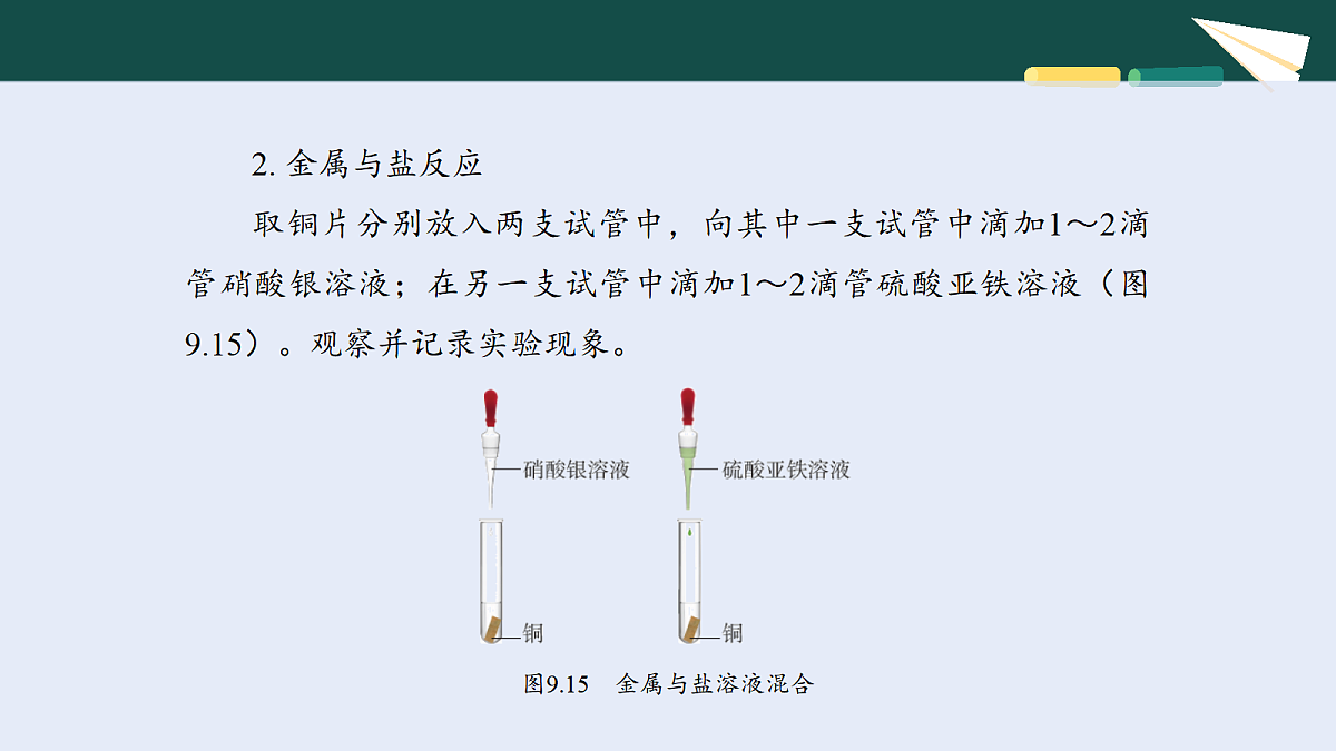 18069585第7页