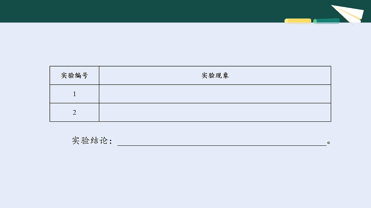 18069585第8页