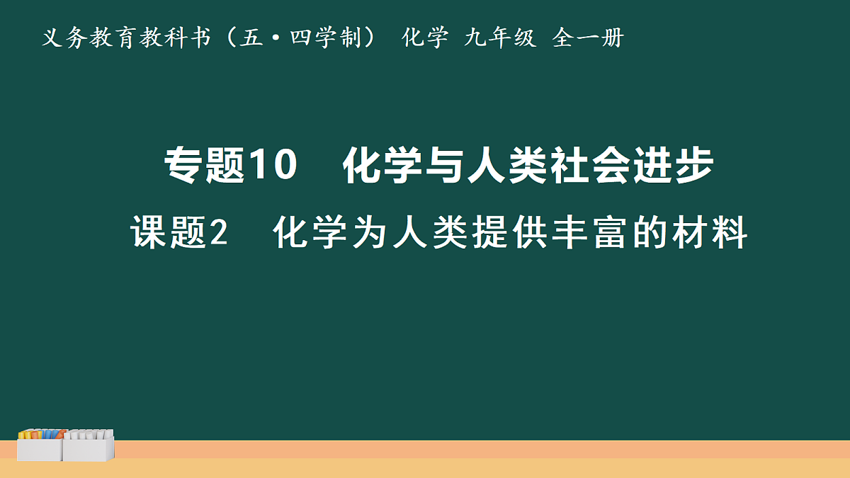 18069588第1页