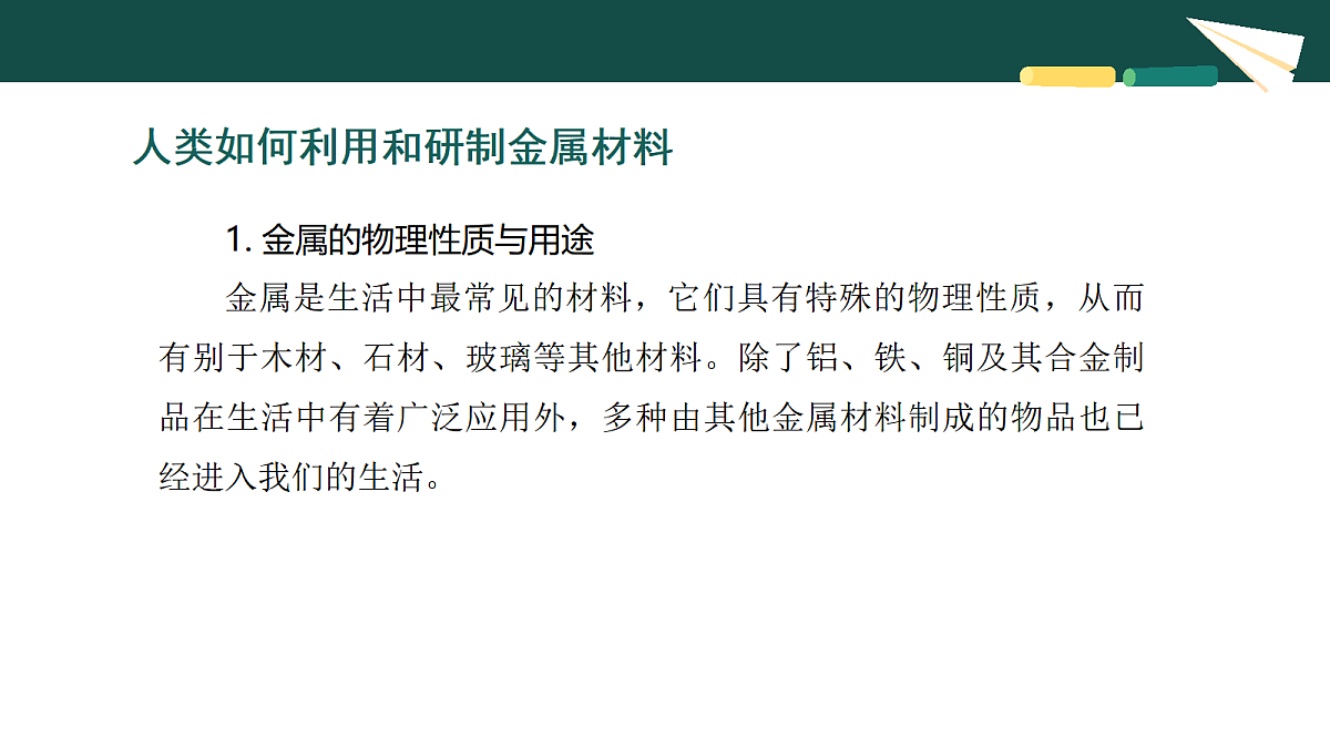 18069588第3页