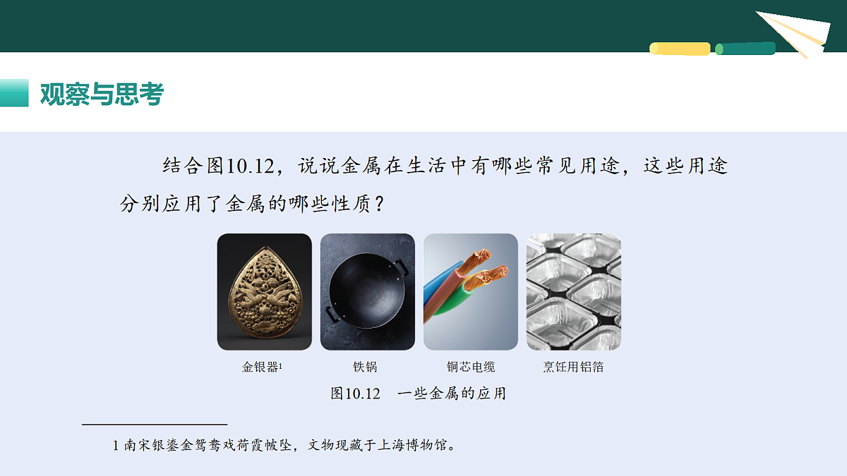 18069588第4页