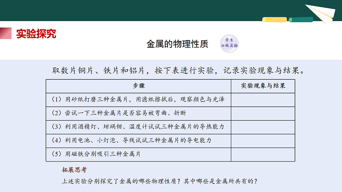 18069588第5页