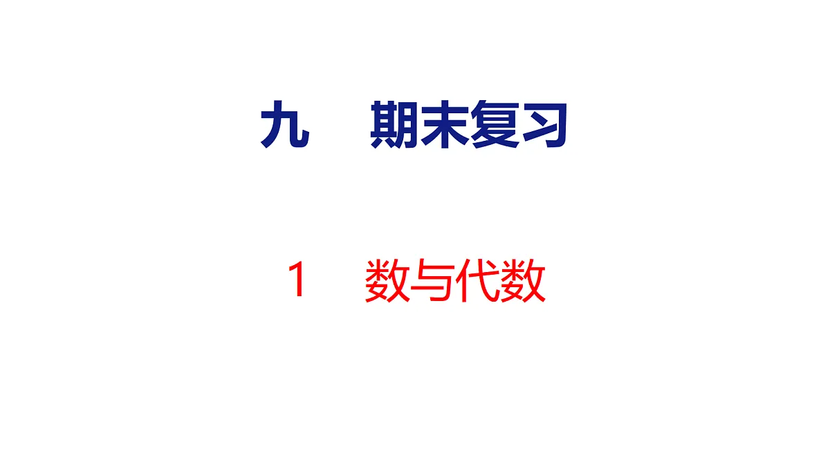 18069594第1页