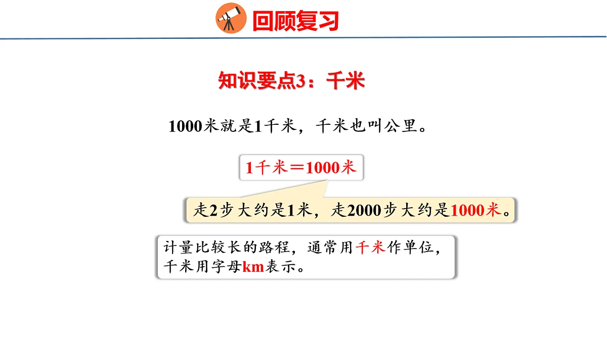 18069595第6页