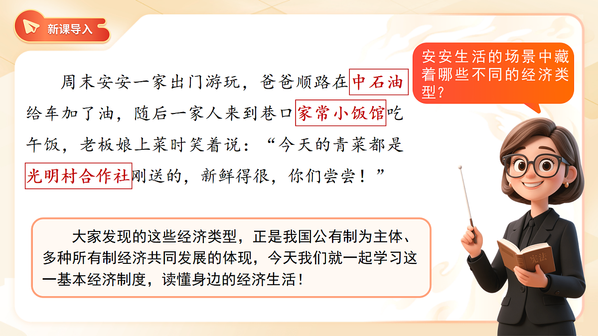 18070141第2页