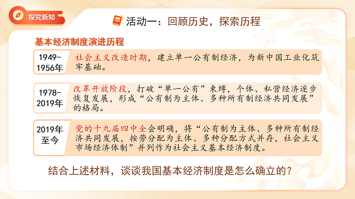 18070141第3页