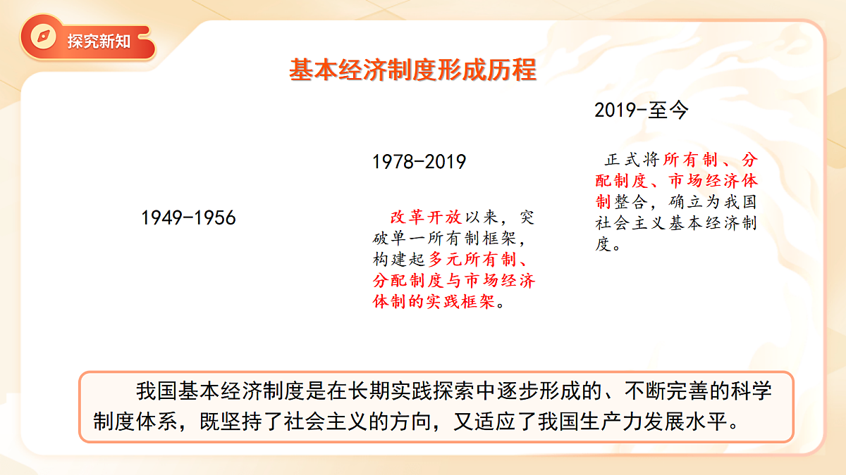 18070141第4页