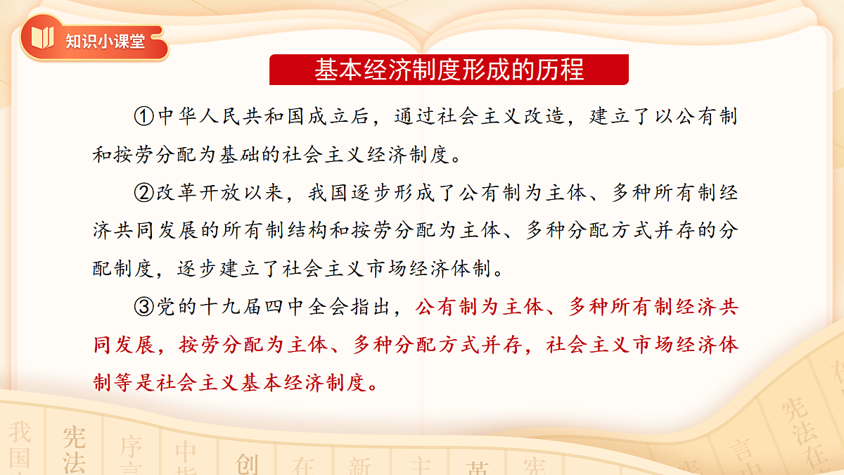 18070141第5页