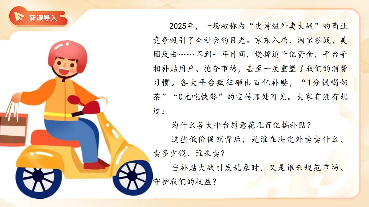 18070143第2页