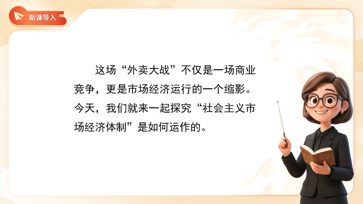 18070143第3页