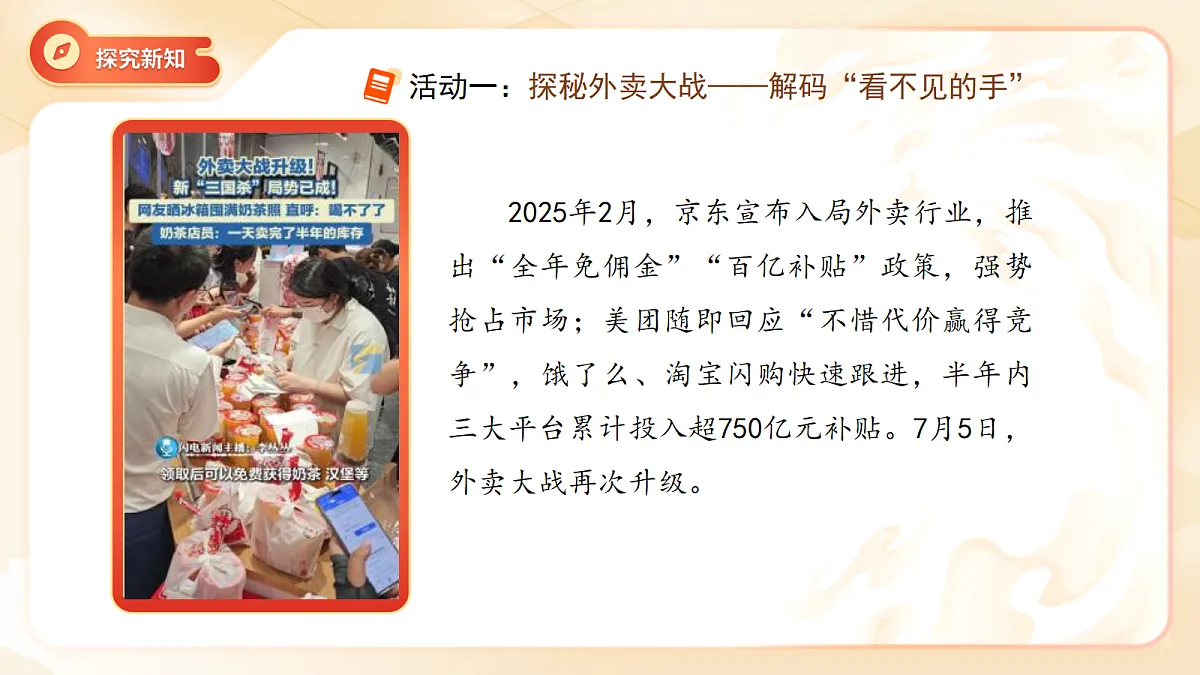 18070143第4页