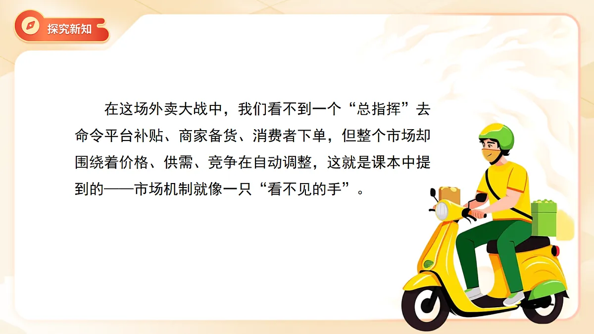 18070143第8页