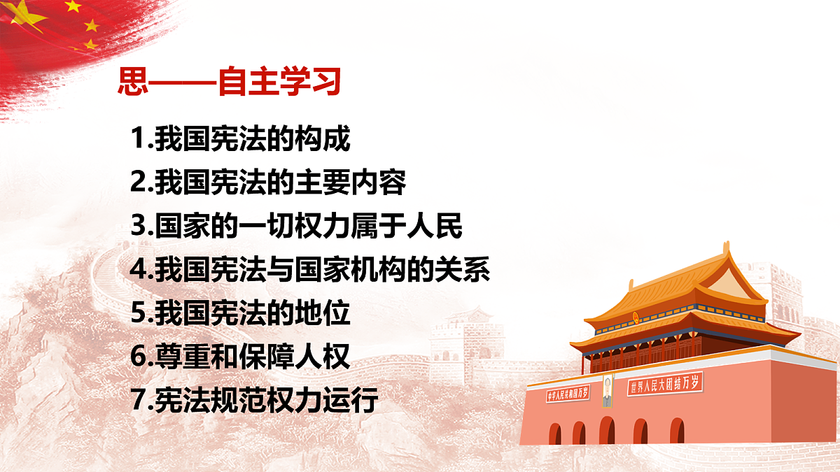 18070144第2页