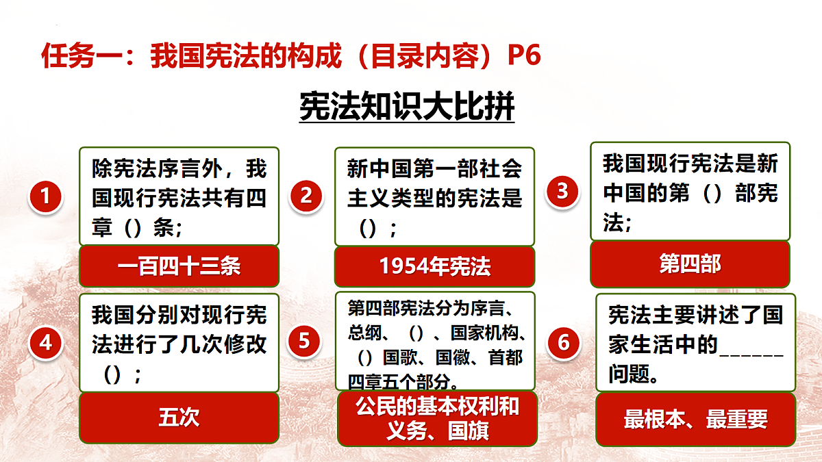 18070144第4页