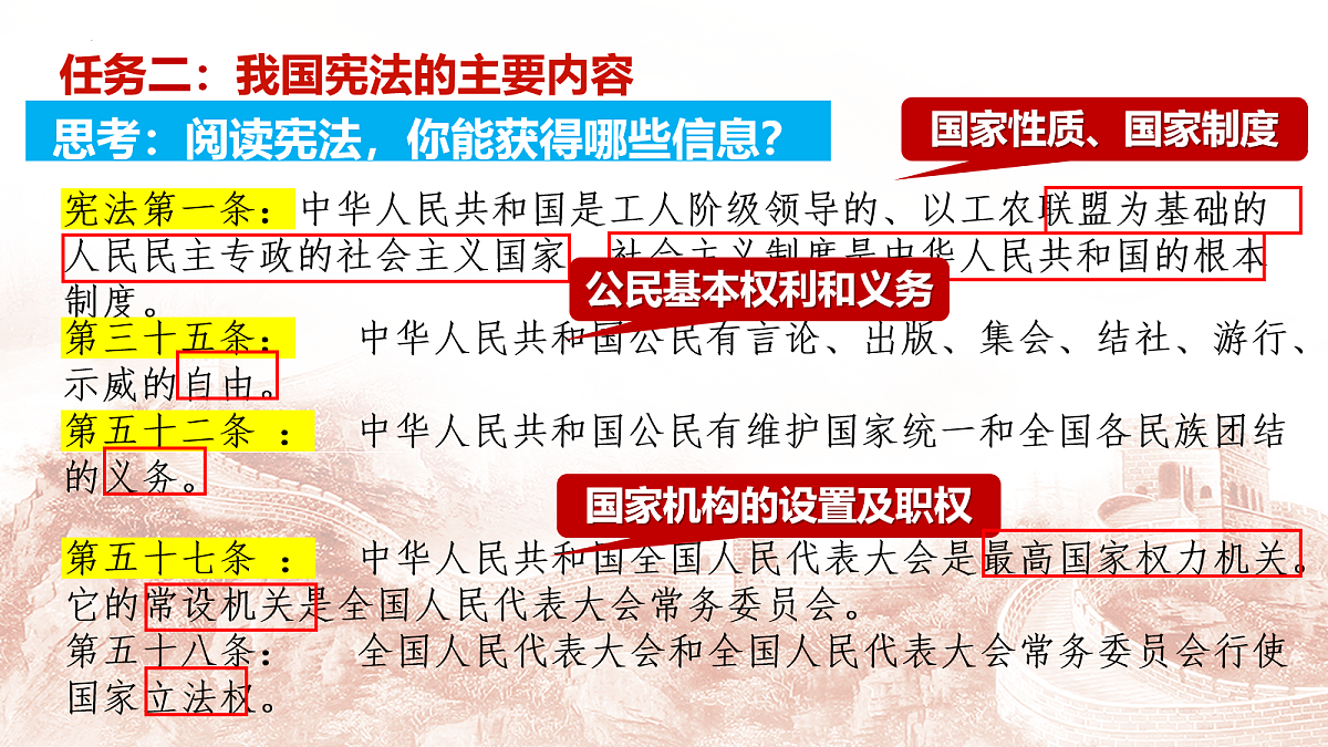 18070144第5页